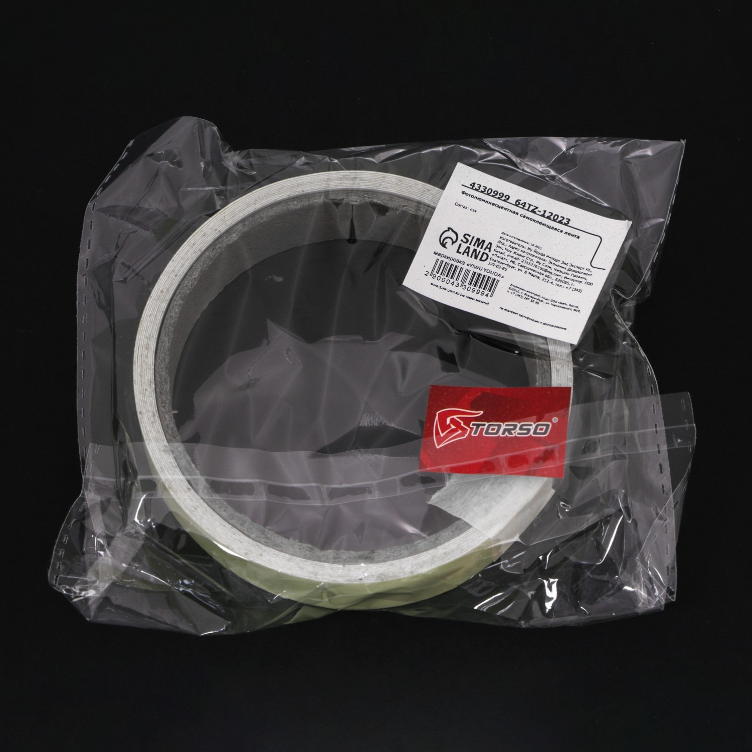 яяяФотолюминесцентная самоклеящаяся лента TORSO, 2х300 см, зеленое свечение 4330999