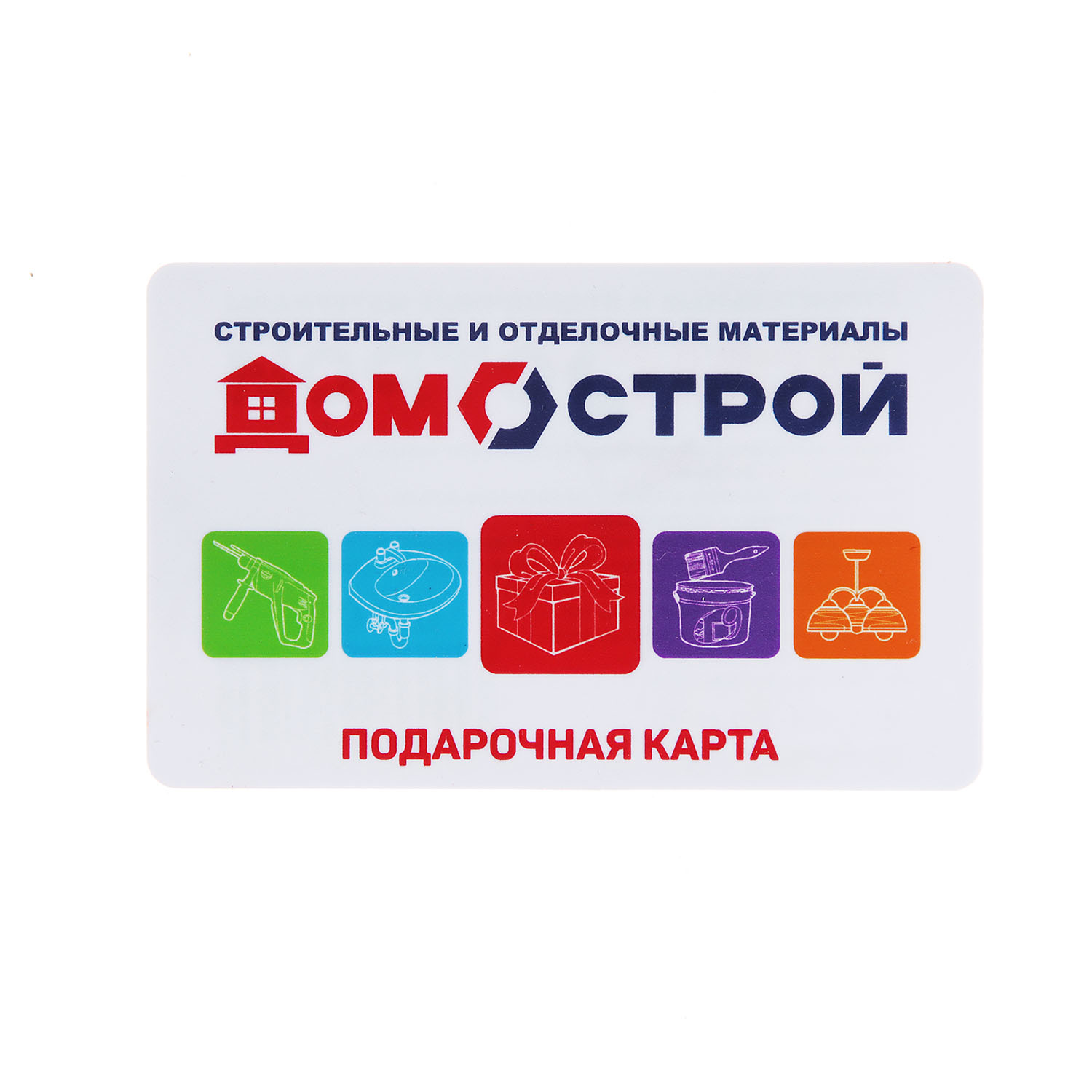 Сертификат подарочный 5000 руб