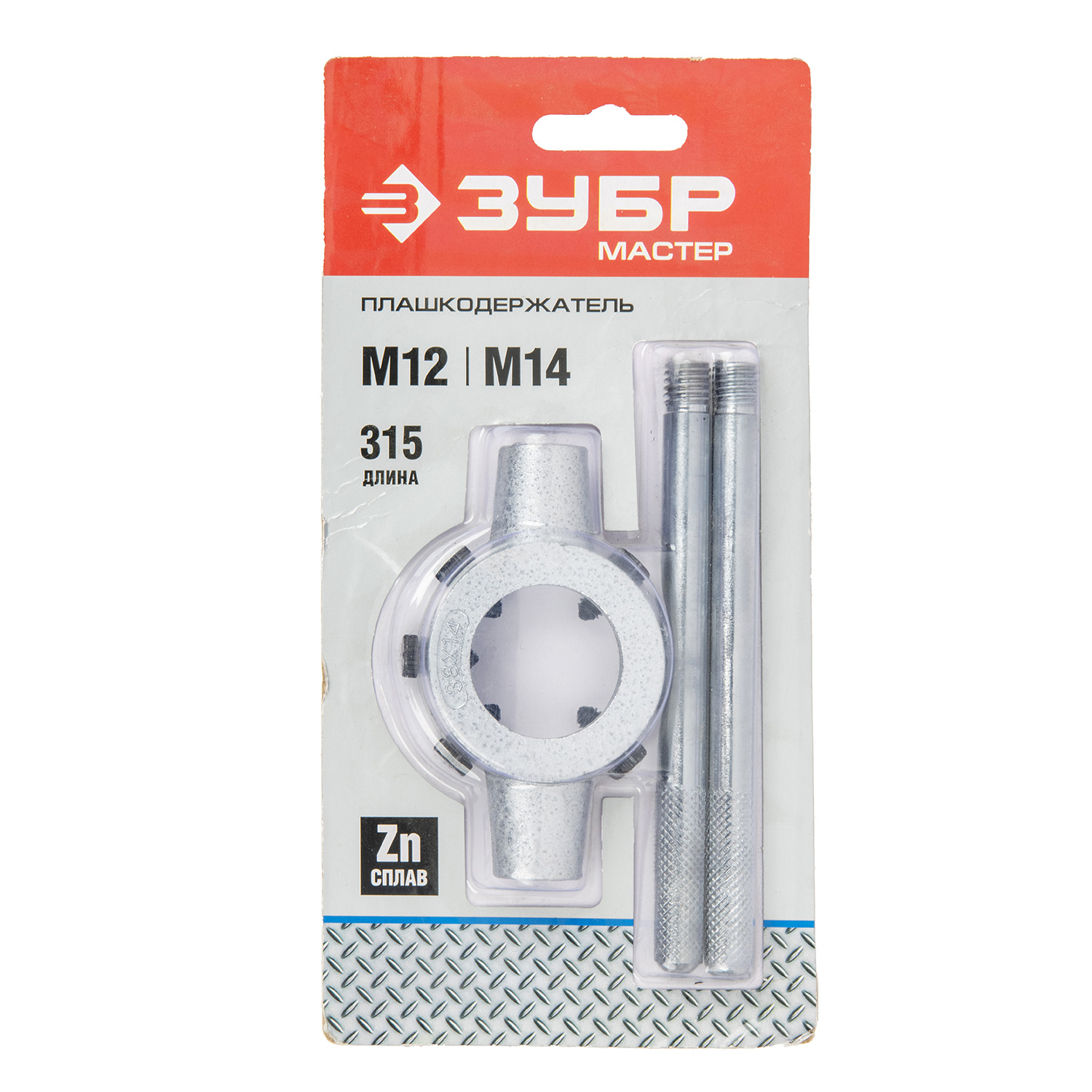 Плашкодержатель для М12-М14, 38см со стопорными винтами ЗУБР *1/10/40 Плашкодержатель для М12-М14, 38см со стопорными винтами ЗУБР *1/10/40