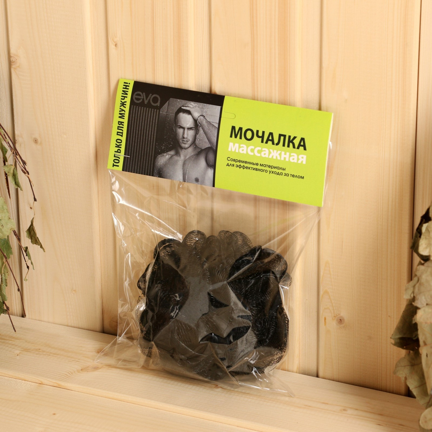 яяяМочалка банная "Шар" мужская 3653733