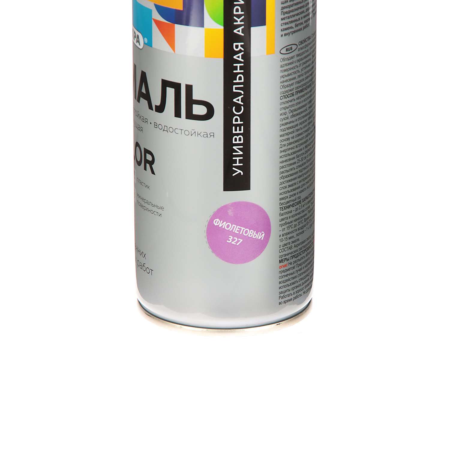 Эмаль-аэрозоль фиолетовый 520 мл Лакра 327 *12
