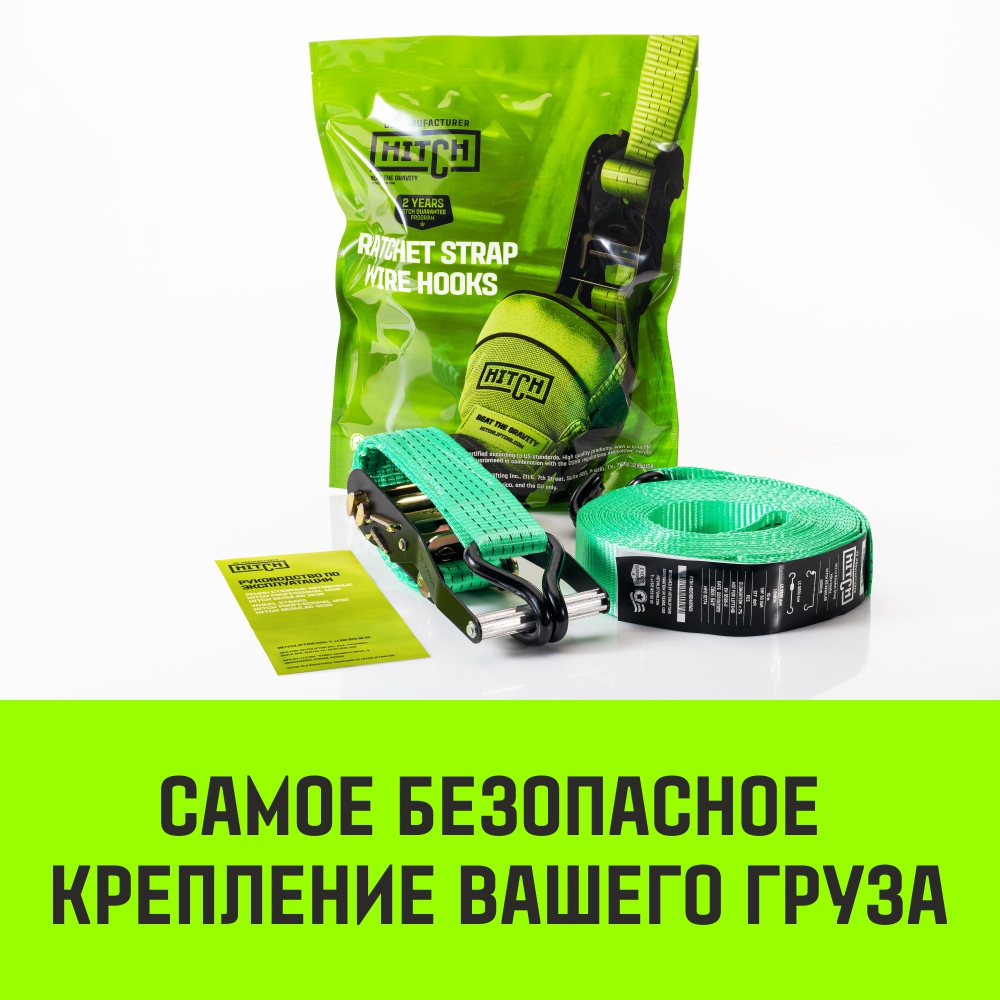 Ремень стяжной HITCH RS REGULAR 100:1000: 4 (25мм,STF100DaN,1T,4M) *1/50 Ремень стяжной HITCH RS REGULAR 100:1000: 4 (25мм,STF100DaN,1T,4M) *1/50