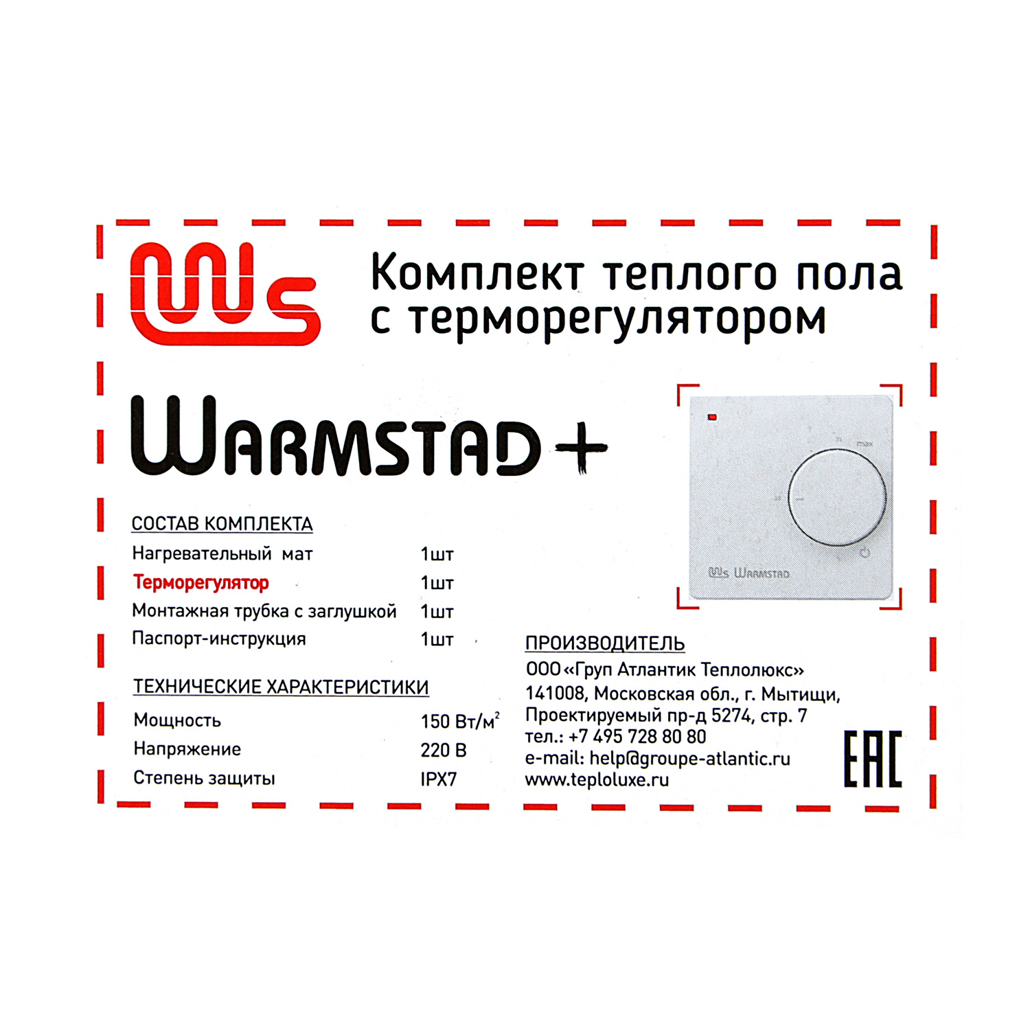 Мат нагревательный "Warmstad+" с терморегулятором WSM 300Вт/2,00кв.м *1 Мат нагревательный "Warmstad+" с терморегулятором WSM 300Вт/2,00кв.м *1