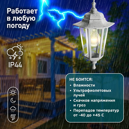 Светильник садово-парковый НСУ "Адель1" Е27 шестигранный подвесной белый ЭРА Б0048110 *1/8