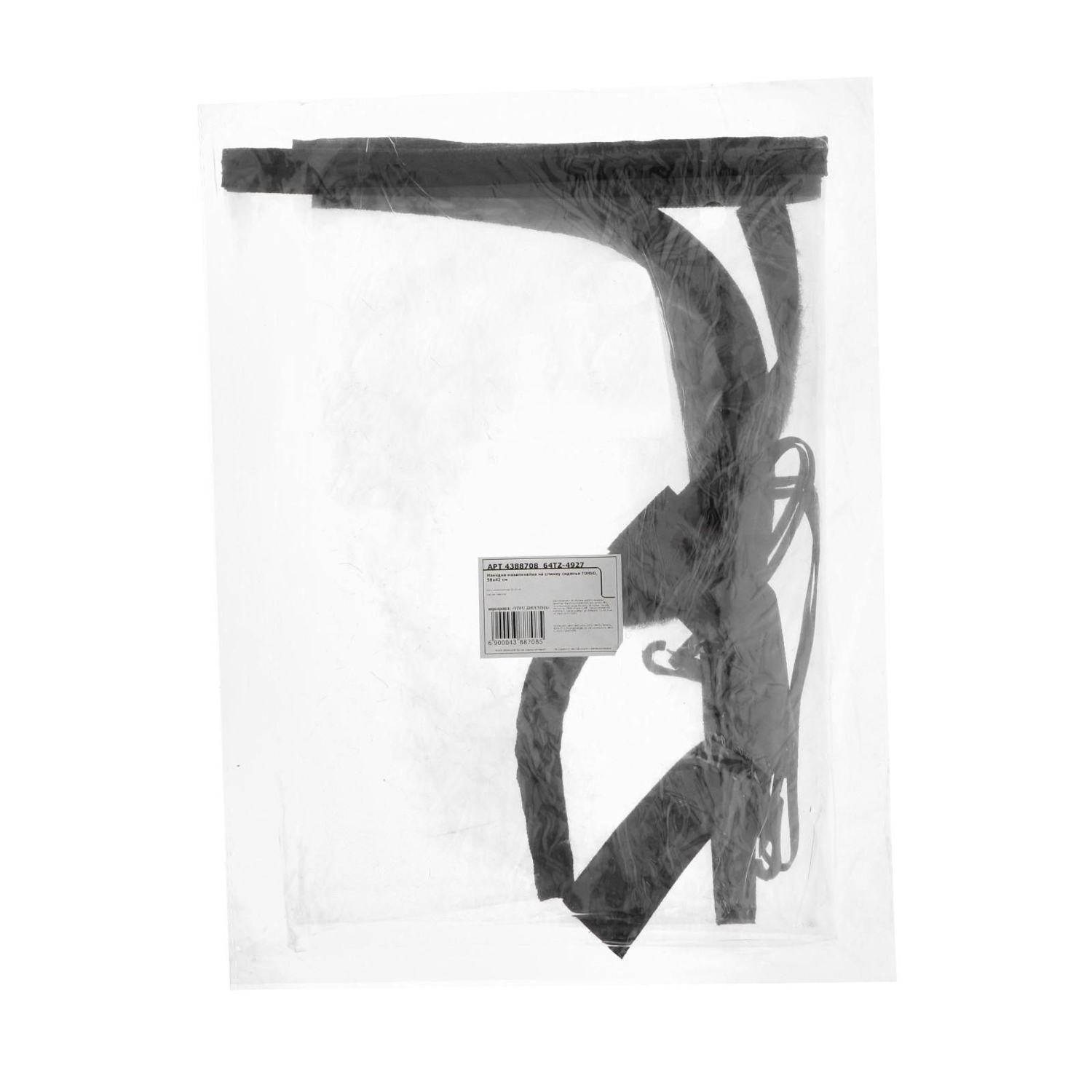 яяяНакидка-незапинайка на спинку сиденья 58х42 см, черная окантовка, прозрачная 4388708