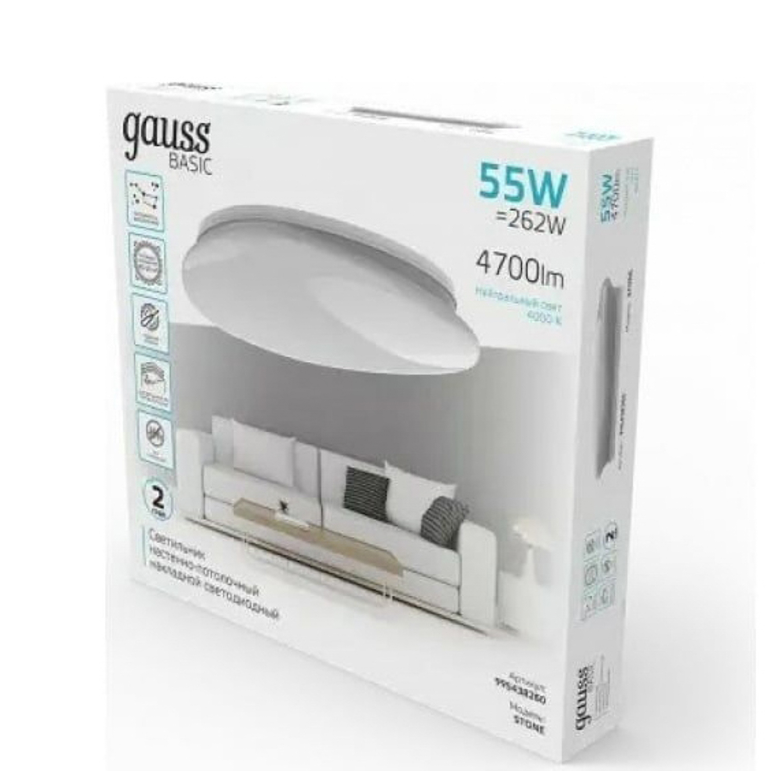 Светильник накладной 55Вт 4.0К 4700Лм IP20 белый Basic Space Stone НПС 9995438260 *1/10
