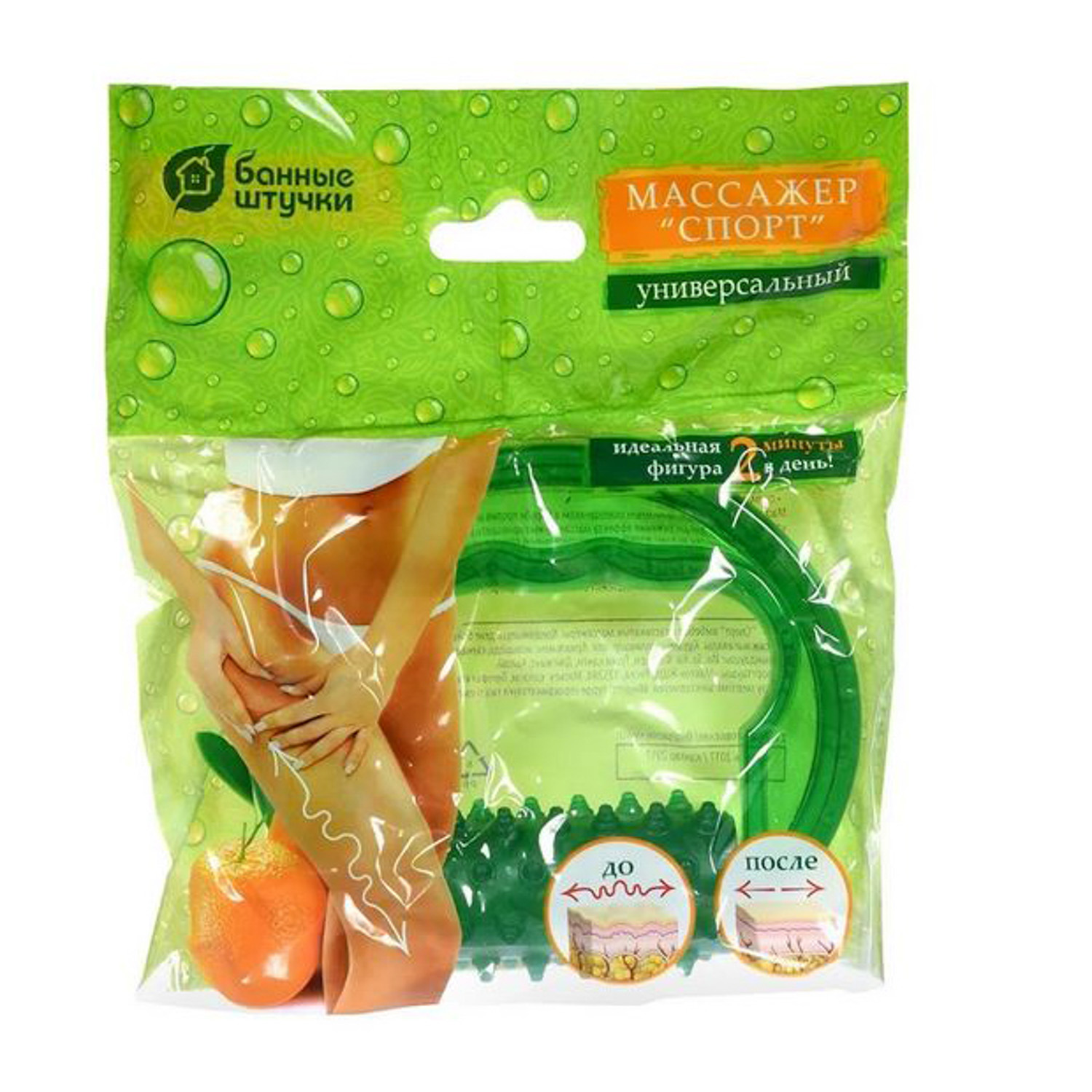 Массажёр пластиковый универсальный "Спорт" "Банные штучки" / 20