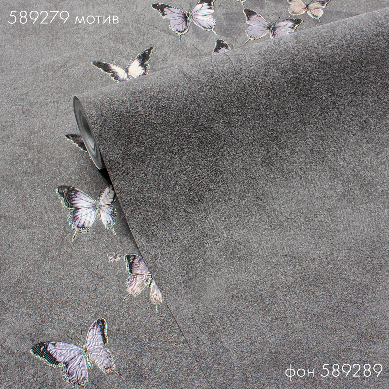 Обои  флиз VS Victoria Stenova Incanto  (графит)  589279 1.06*10м *6