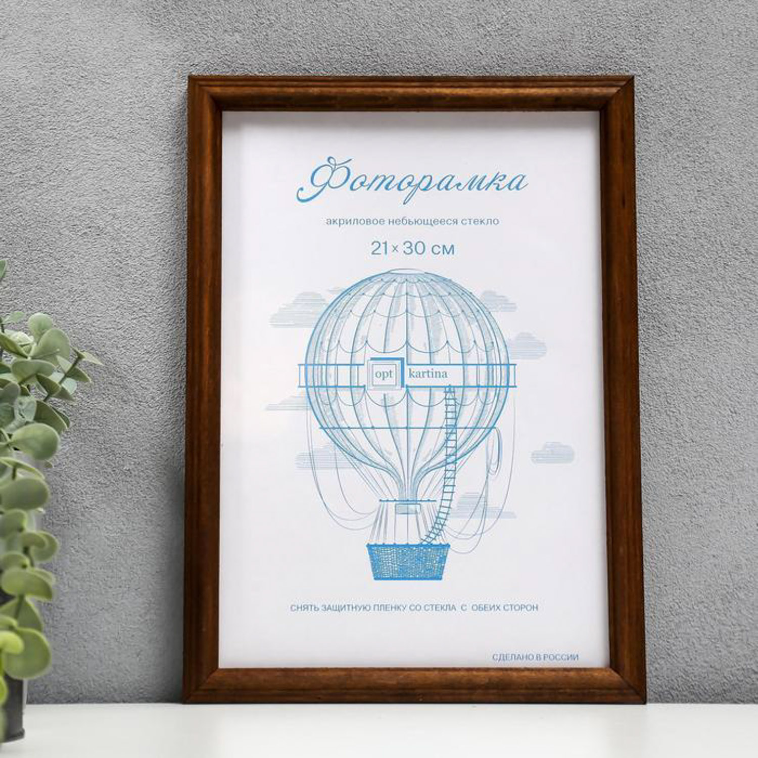 Фоторамка  дерево 21х30 см, орех 4372287