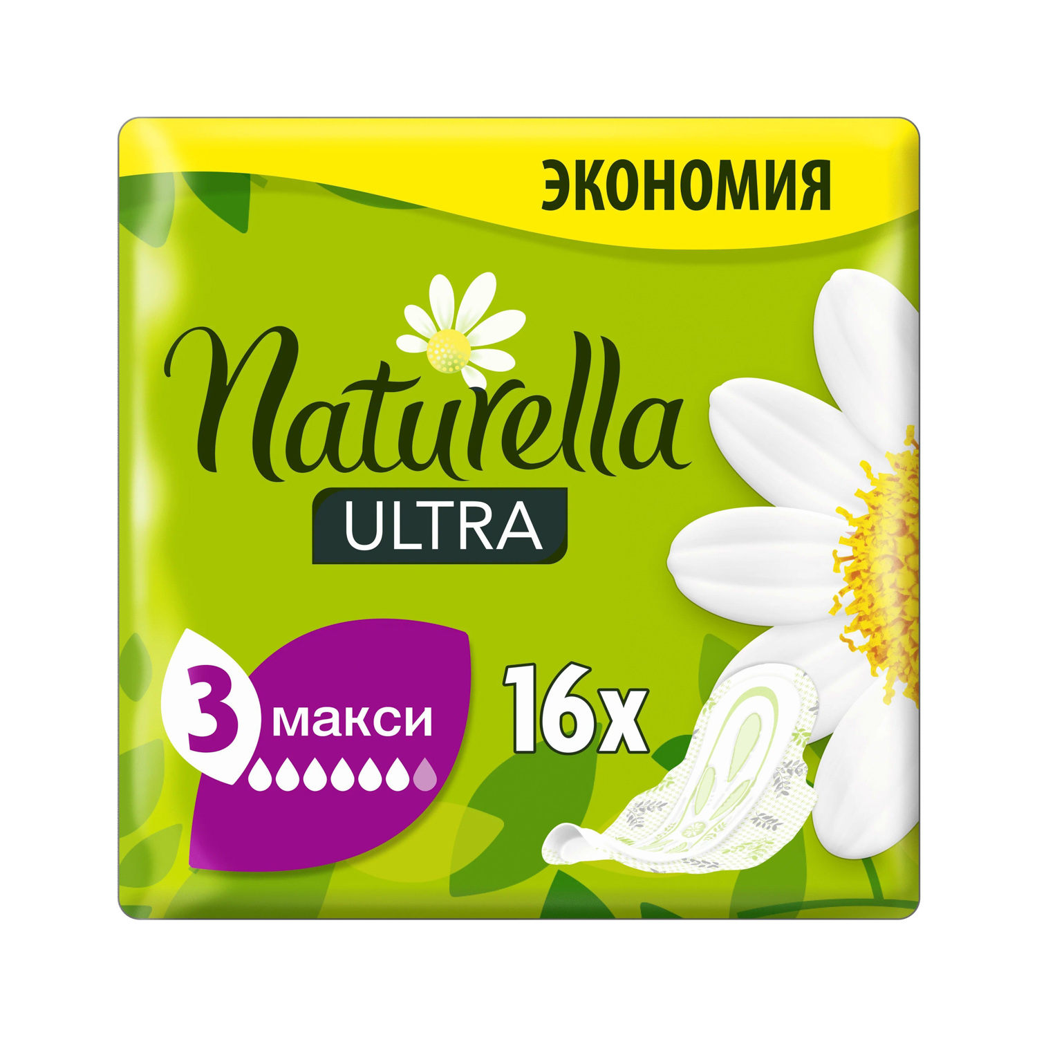 яяяПрокладки НАТУРЕЛЛА Camomile Maxi Duo 16шт *12