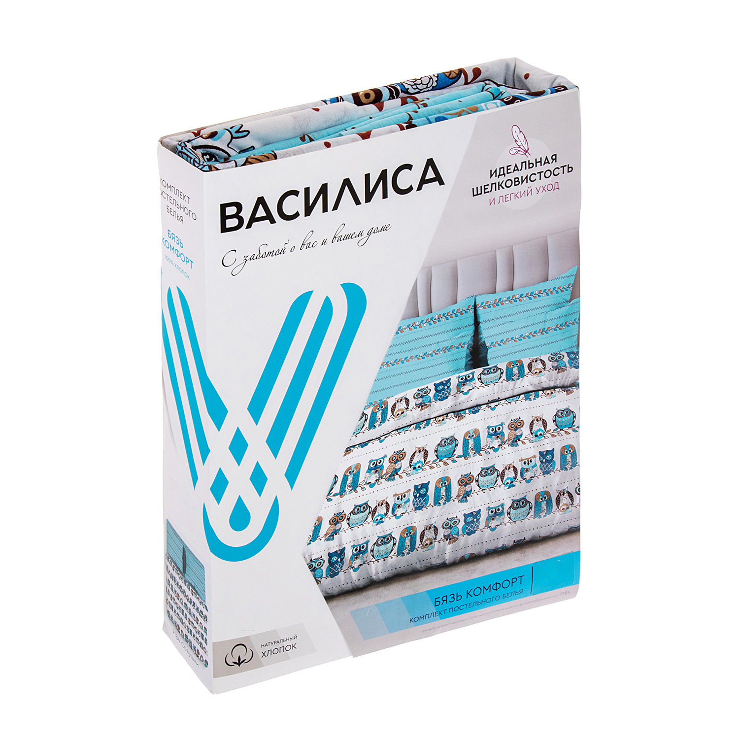 Постельное белье 1,5сп бязь Василиса 7184/1 Совушки нав70*70,пр150*214 *1/6