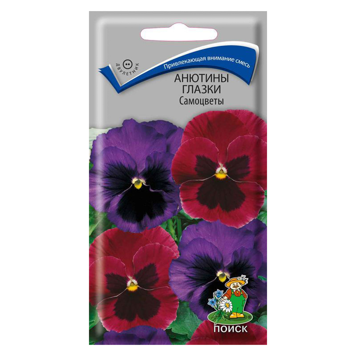 Семена Анютины глазки Самоцветы 0,2г ПОИСК *10/200