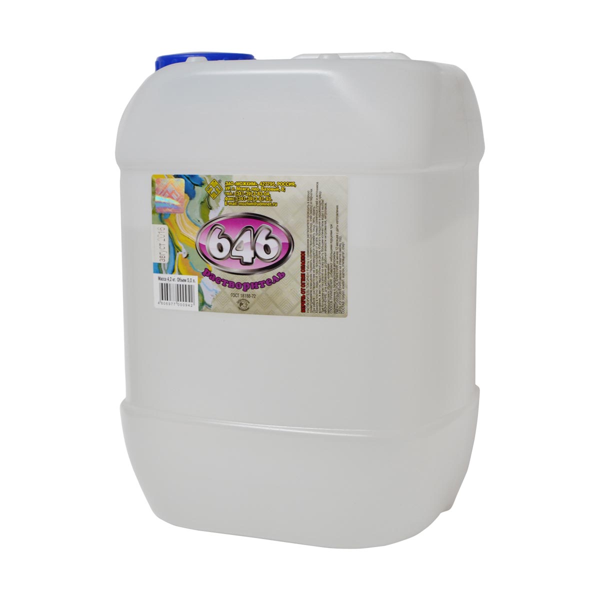 Растворитель 646 5л (Можга) *4/200