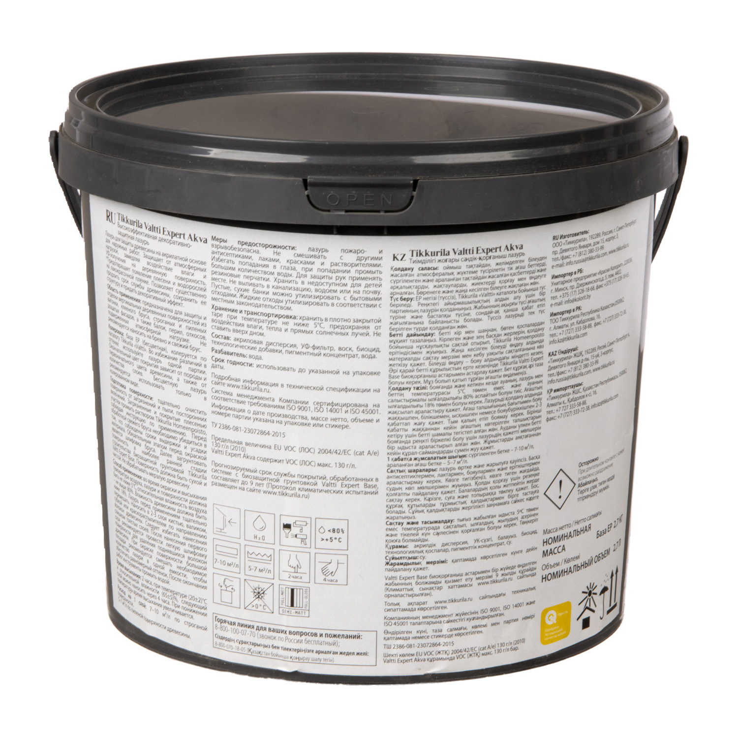 Антисептик 2.7 л для дерева Tikkurila Valtti Expert Akva, сосна