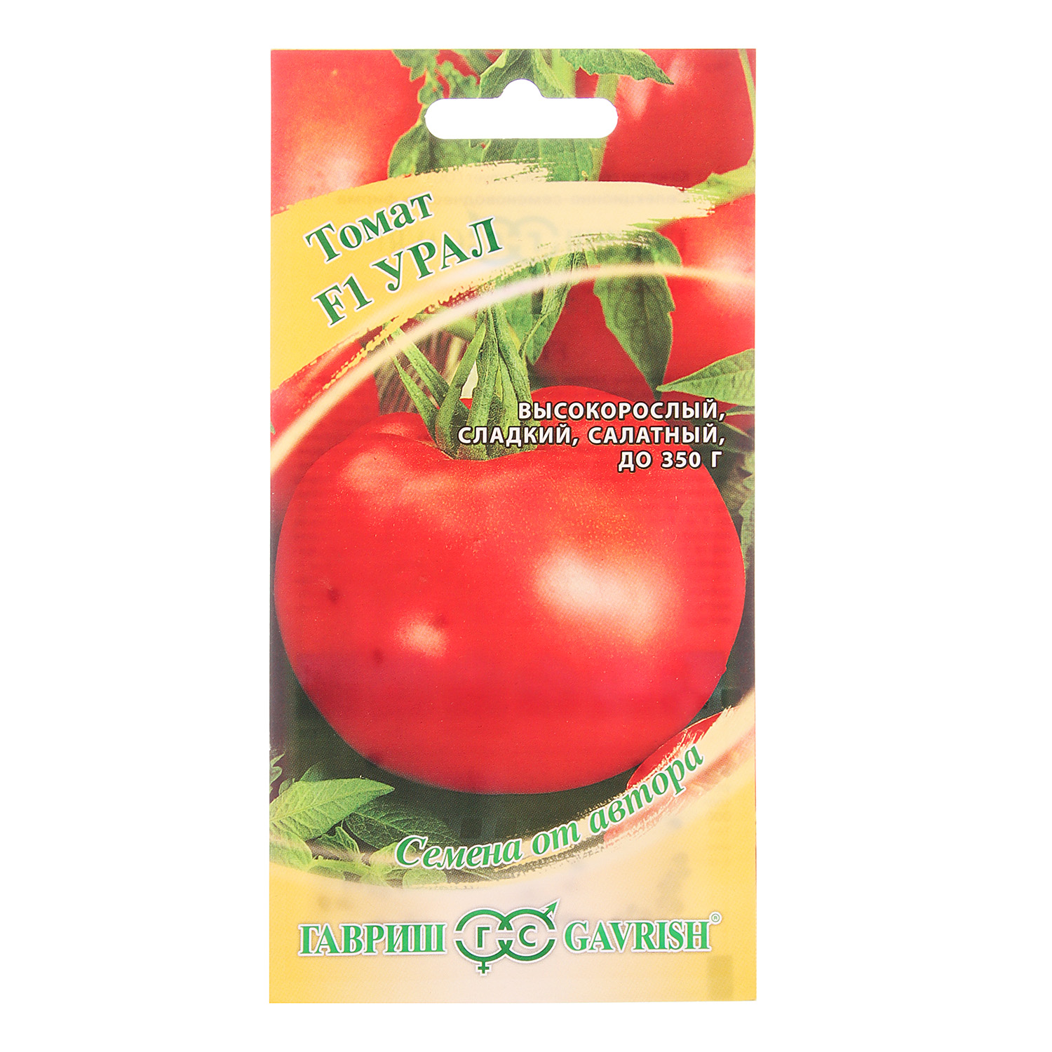 Томат Урал  12шт0,1гр Гавриш *10