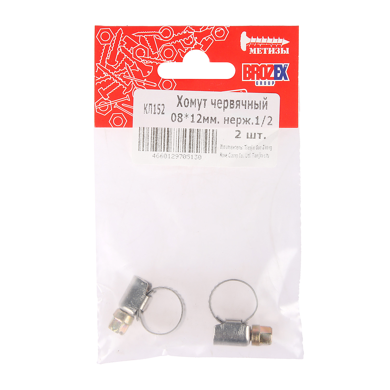 Хомут червячный 08-12мм (1/2") нерж. (2шт) пакет BROZEX *10