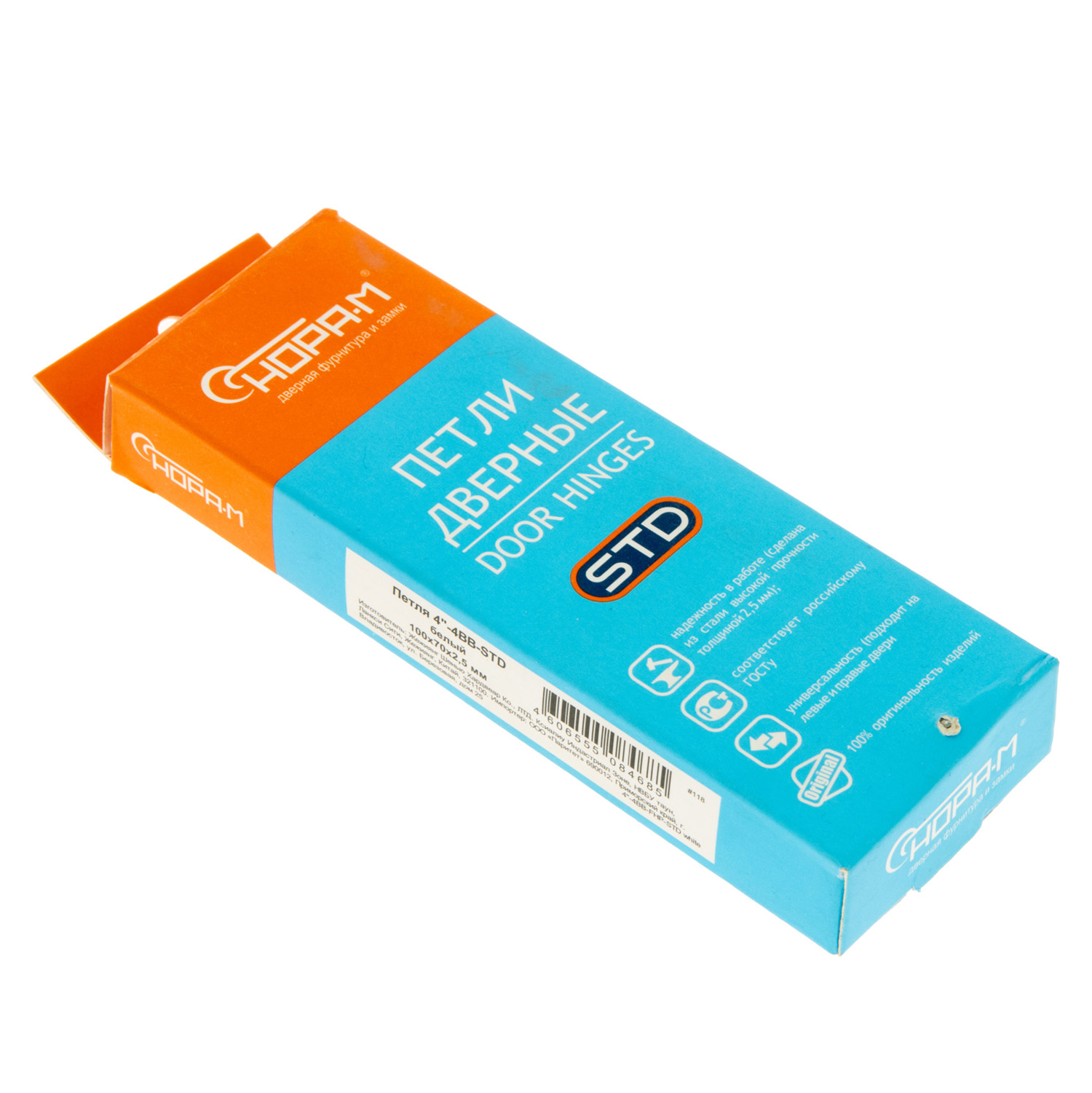 Петля универсальная 100*70*2,5мм БЕЛАЯ FHP-STD (комплект 2шт.) Нора-М *1/10/50