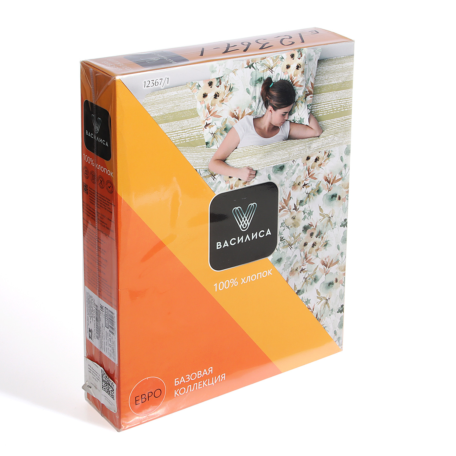 Постельное белье евро бязь Василиса 123671 Flaurel  нав70*70,пр200*220 *15 Постельное белье евро бязь Василиса 123671 Flaurel  нав70*70,пр200*220 *15