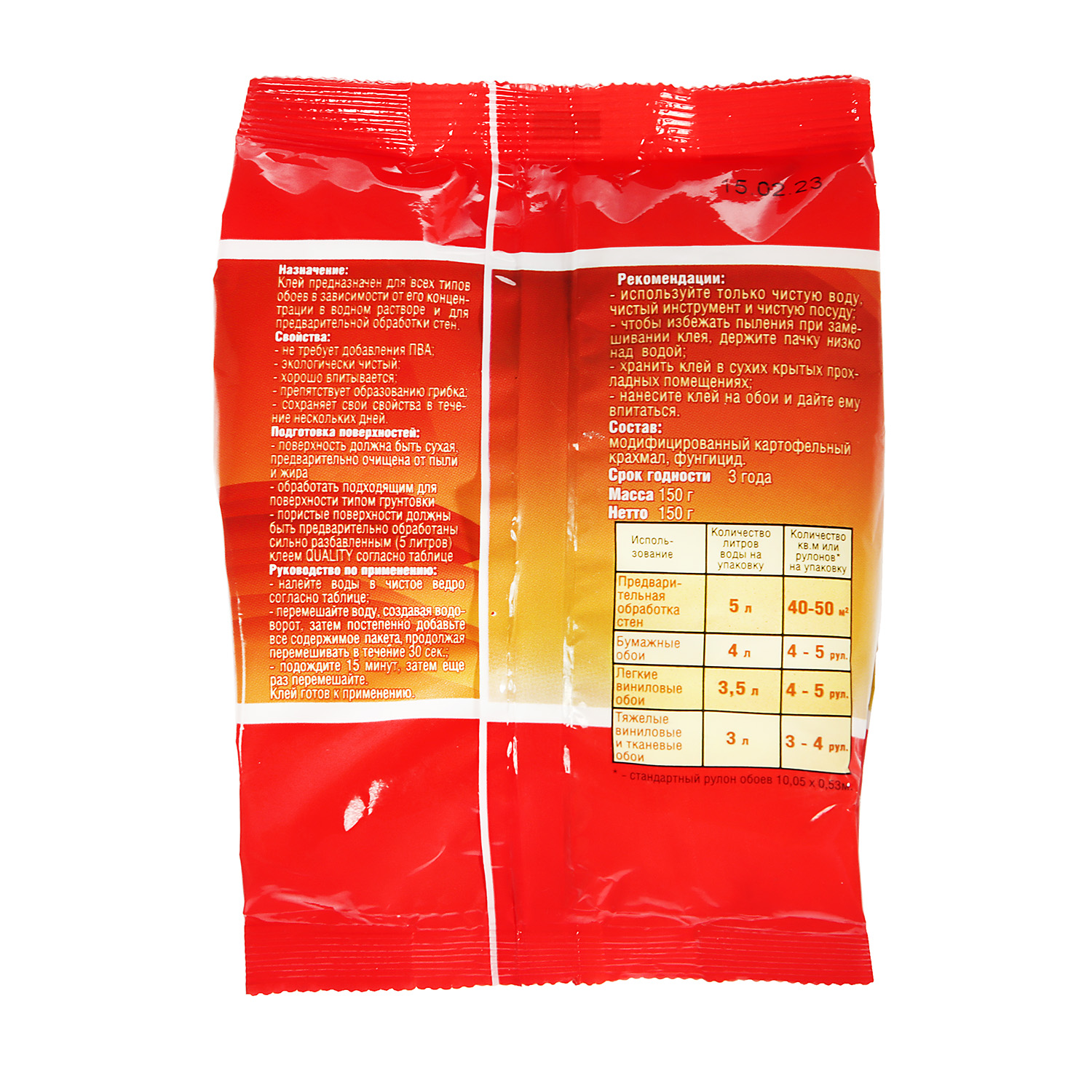 Клей для обоев универсальный 150г ЭКОНОМ Кволити *30