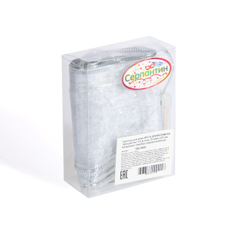 Гирлянда для дома Серпантин лента декоративная «Волшебство» 2 м, 6 см, 20 LED, на батарейках, серебро