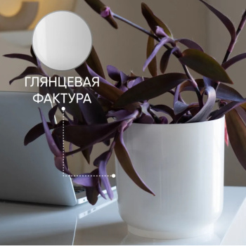 Кашпо пластм. "Дельта" 4,4л d верха 190мм h185мм со вставкой Белый Д19-10 *1/8 Кашпо пластм. "Дельта" 4,4л d верха 190мм h185мм со вставкой Белый Д19-10 *1/8