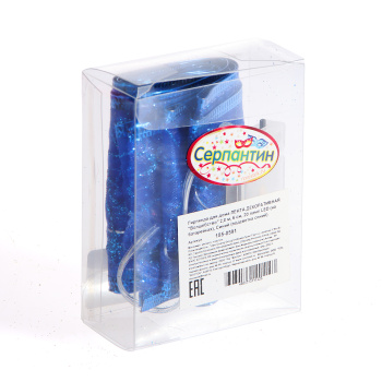 Гирлянда для дома Серпантин лента декоративная «Волшебство» 2 м, 6 см, 20 LED, на батарейках, синий