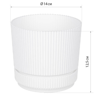 Кашпо пластм. "Стрип" 1,3л d верха 140мм h125мм с поддоном Белый М3246 ("М-Пластика") *1/12
