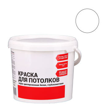 Краска акриловая 5 кг для потолков Первая Цена, белая база А, глубокоматовая