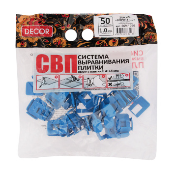 Система выравнивания плитки СВП зажим "Ворота" 1,0мм (пакет 50шт) (арт.669-1050)  *1/55//110