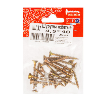 Шурупы жёлтые BROZEX пакет 4,5*40 (20шт) *10/100 Шурупы жёлтые BROZEX пакет 4,5*40 (20шт) *10/100