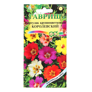 Семена Портулак Королевский смесь/Альпийская горка 0,1гр Гавриш *10/200