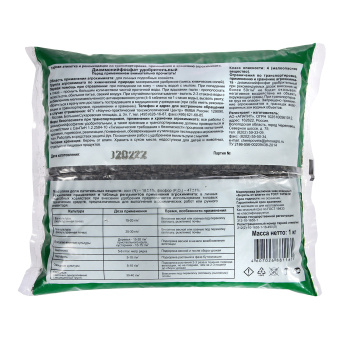 Удобрение диаммонийфосфат Пермагробизнес, 1 кг