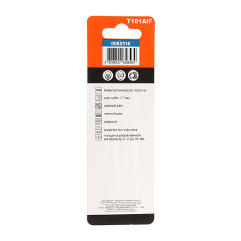 Пилки для лобзика по ламинату 100мм-шаг 1,7мм (2шт.) прям.чист.рез "888" (арт.6582510) *10/100 Пилки для лобзика по ламинату 100мм-шаг 1,7мм (2шт.) прям.чист.рез "888" (арт.6582510) *10/100