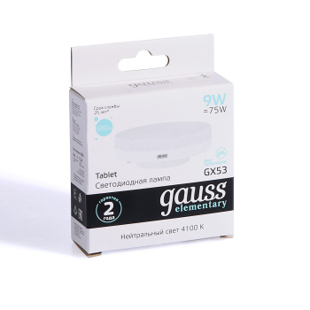 Лампа светодиодная Gauss, GX53, таблетка, 9 Вт, 680 Лм, 4000 К, нейтральный белый