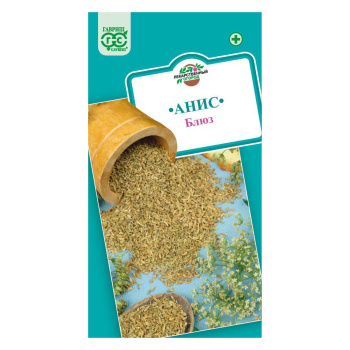 Анис Блюз 0,5гр Гавриш *10