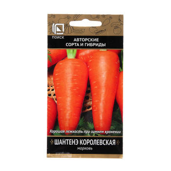 Семена Морковь Шантенэ Королевская 2гр ПОИСК ав*10/200