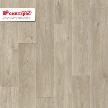 Линолеум 2.5 м Синтерос Комфорт Spenser 3, бытовой, 22 класс, 3 мм