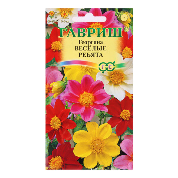 Семена Георгина Веселые ребята 0,3гр Гавриш *10/200