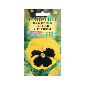 Семена Виола Виттрока Желтая с глазком 0,1гр Гавриш *10/200