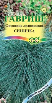 Семена Овсяница ледниковая Синичка/Альпийская горка 0,1гр Гавриш *10/200