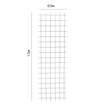 Сетка кладочная 1.5х0.5 м, 50х50 мм, 2.5 мм