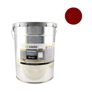Грунтовка 20 кг ЛАКРА ГФ-021, красно-коричневая