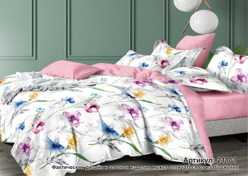 Постельное белье 1,5сп сатин Текстура 21101, наволочки 70*70 - 2 шт *1