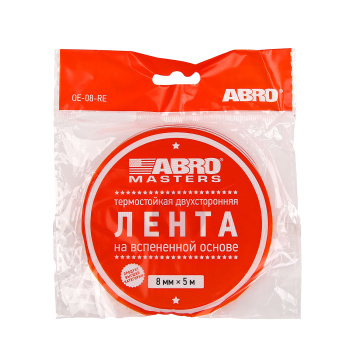Лента клейкая двусторонняя на вспененной основе Термост. Белая  8мм х5м OE-08-RE "ABRO" *1/1075