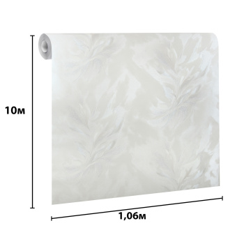 Обои флиз. Артекс Лаунж (бел.) 11316-01 10х1.06м  *1/9