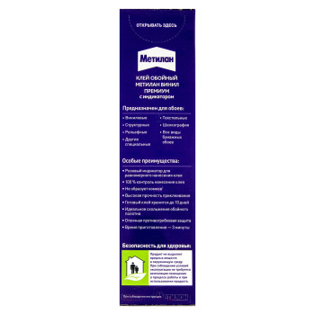 Клей для обоев Метилан Винил Премиум, с индикатором, 54 м², 300 г
