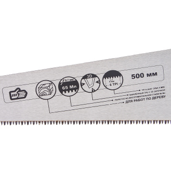 Ножовка по дереву 500мм шаг 4мм кален.зуб"888" (арт.6803500) *1/10/60