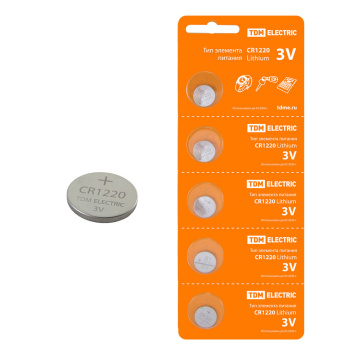Элемент питания CR1220 TDM Lithium 3V ВР-5 д12,5мм высота 2мм SQ1702-0024