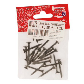 Саморезы по металлу BROZEX пакет 3,5*32 частая резьба (20шт) *10/100