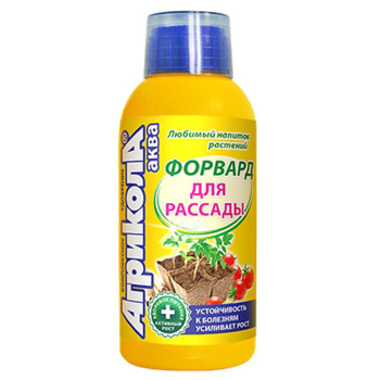 Удобрение для рассады «Форвард» 250 мл Агрикола